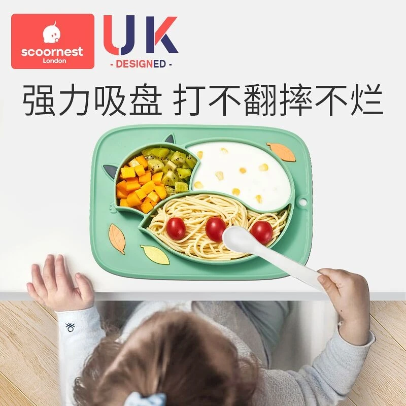 科巢宝宝餐盘防摔分格餐盘吸盘式辅食碗硅胶餐垫儿童餐具硅胶餐具