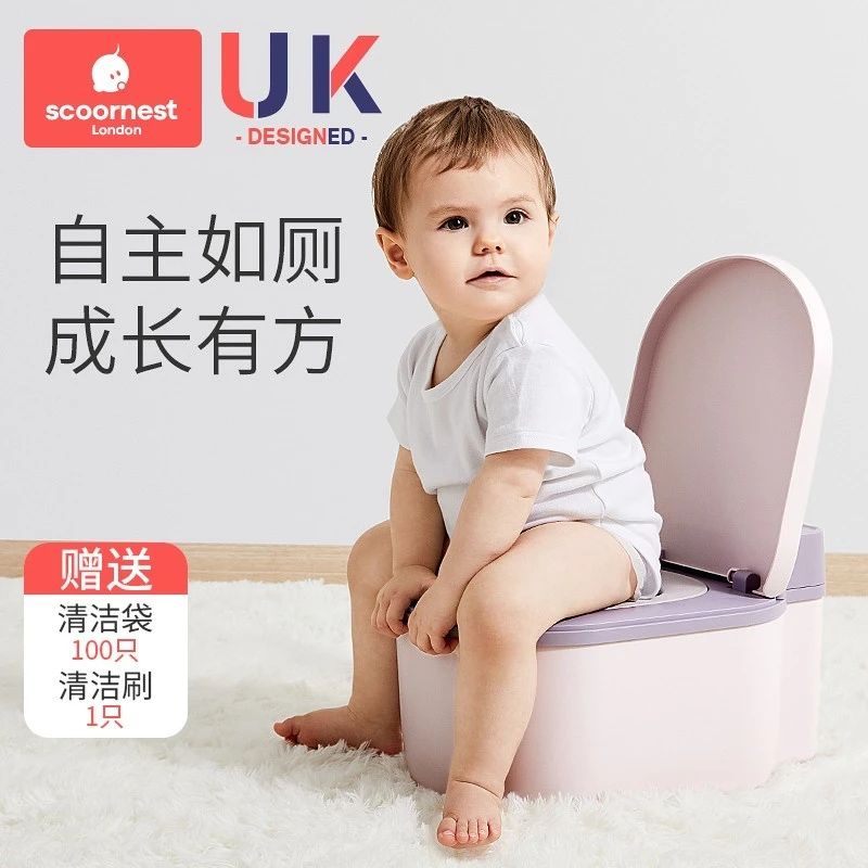 科巢儿童马桶坐便器男孩女宝宝小孩婴幼专用便盆尿盆尿桶家用可爱