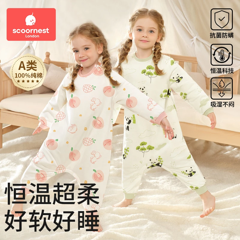科巢婴儿睡袋春秋冬款纯棉恒温分腿睡袍宝宝儿童防踢被四季通用