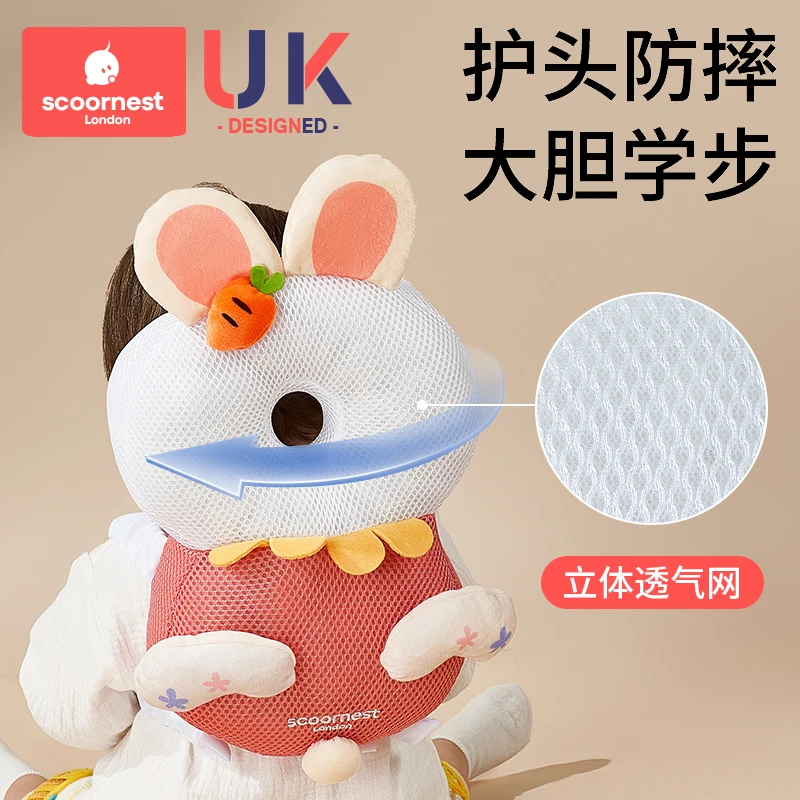 科巢宝宝防摔枕护头帽婴儿学走路儿童学步神器防撞头摔头部保护垫