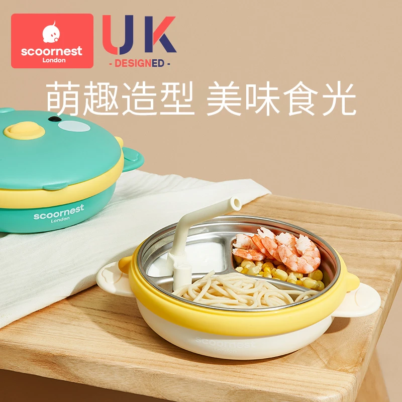 科巢婴幼儿注水保温碗吸盘辅食碗婴幼儿吃饭碗餐盘儿童防摔餐具