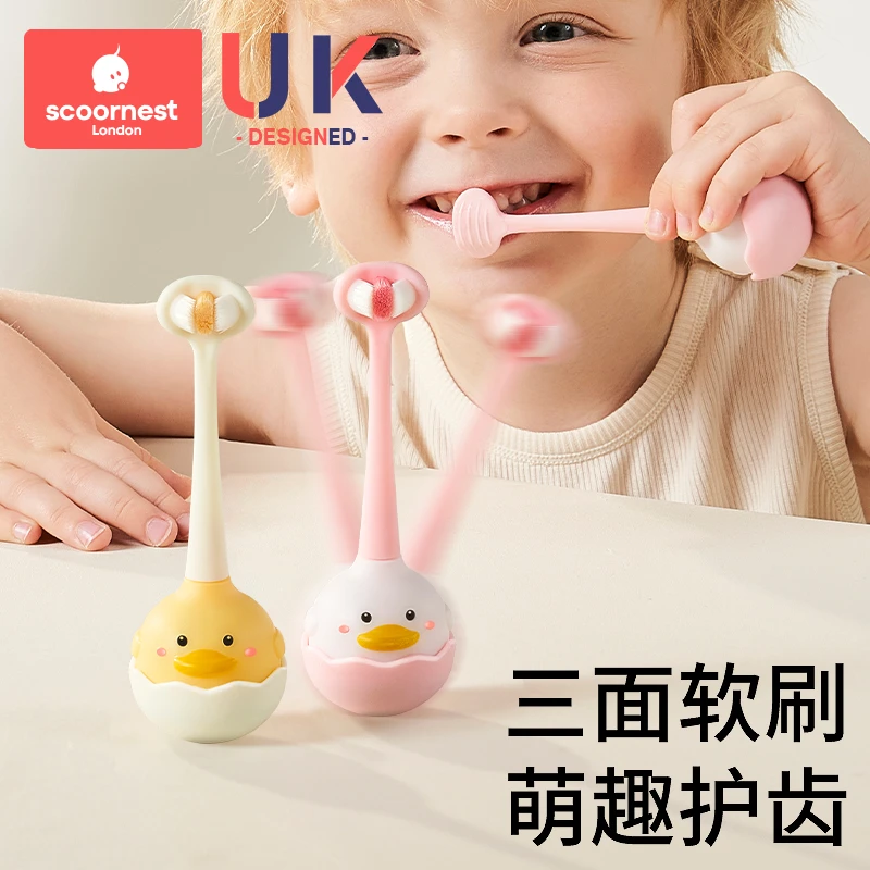 【科巢】儿童软毛牙刷三面宝宝0-1-2-3到6一12岁婴幼儿柔软牙刷
