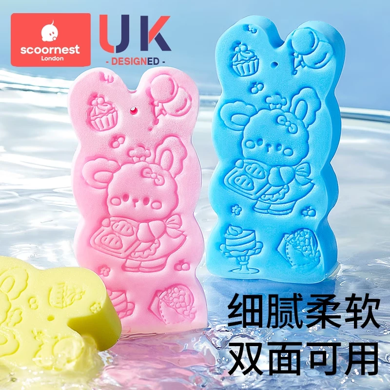 新生婴儿洗澡海绵儿童搓澡神器宝宝搓泥巾洗头刷沐浴不伤皮肤无痛