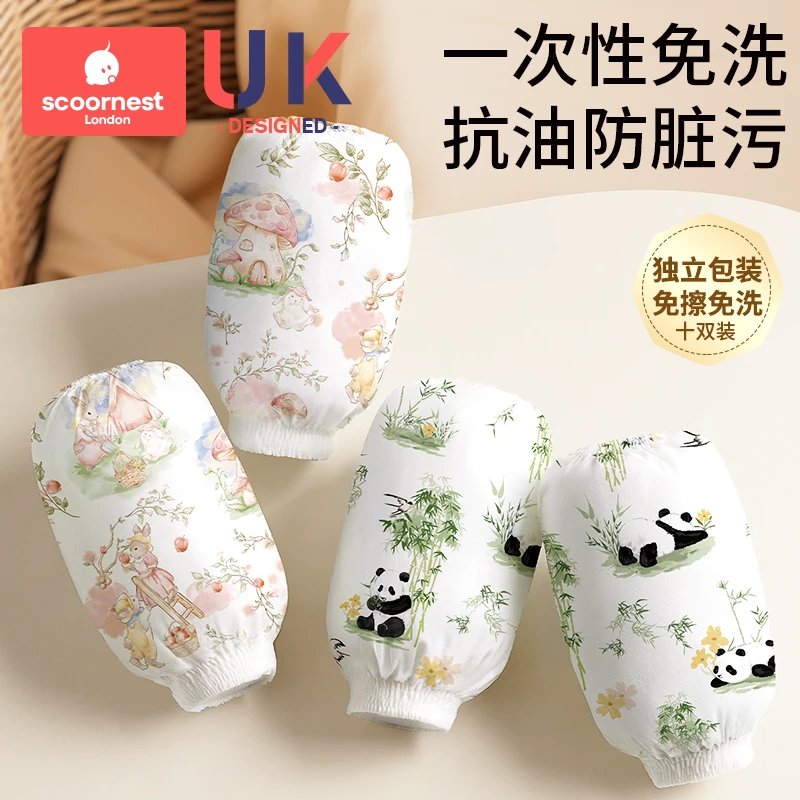 儿童一次性袖套宝宝护袖男女孩防脏污防水卡通婴幼儿套袖春秋冬季