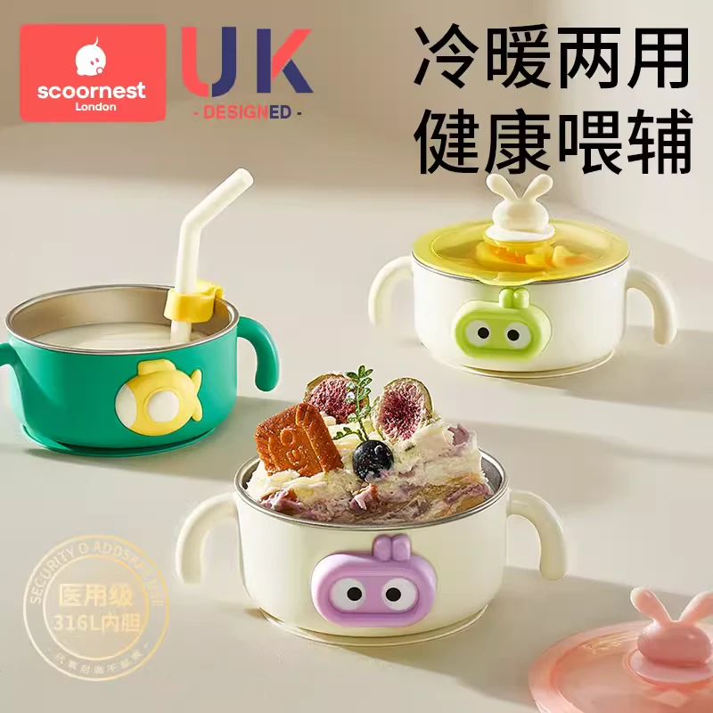 婴儿辅食碗宝宝专用幼儿童防烫全套餐具恒温吸盘保温碗0一1一3岁