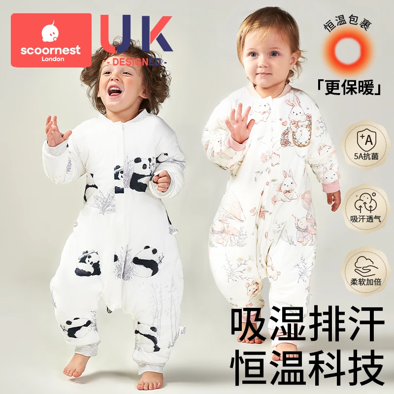 科巢婴儿睡袋春秋冬款恒温夹棉分腿睡袋儿童防踢被防惊跳吸湿速干