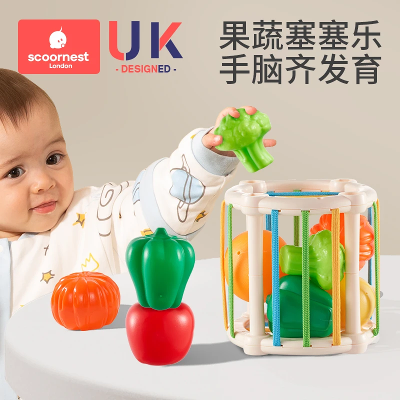科巢塞塞乐婴儿0一1岁宝宝手指玩具3到6六个月以上7益智8早教儿童