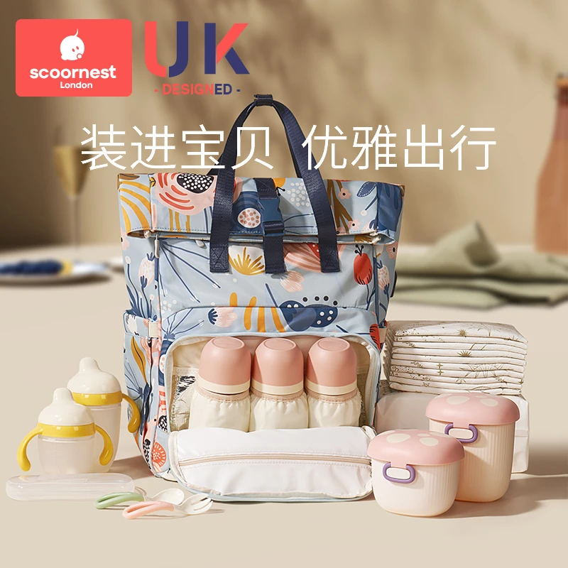 科巢妈咪包母婴外出轻便背包双肩包多功能大容量妈妈手提背包新款