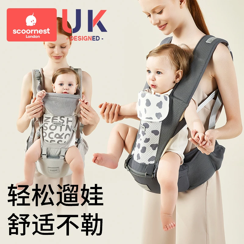 科巢婴儿腰凳多功能坐凳孩子抱娃神器前后两用式宝宝背带轻便四季