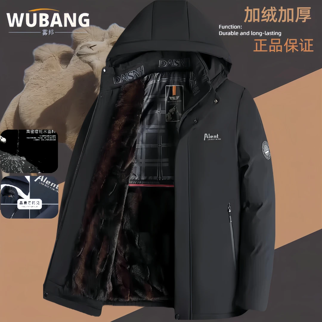 男士商务休闲防水加绒加厚棉衣冬季防寒保暖可脱卸帽棉服免洗外套