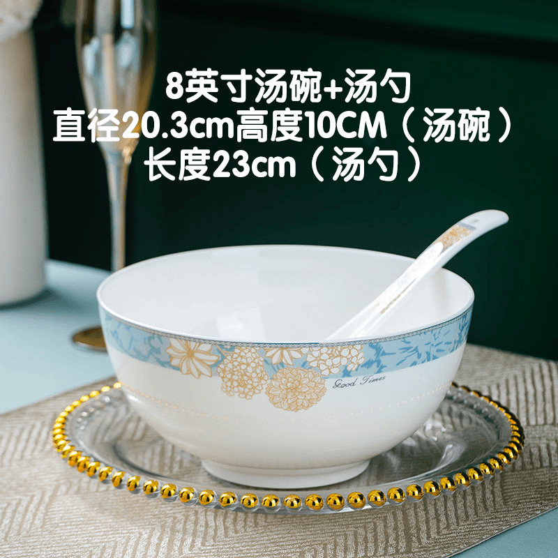 【汤碗】景德镇8英寸汤碗餐具家用喝汤大碗陶瓷防烫简约骨瓷碗