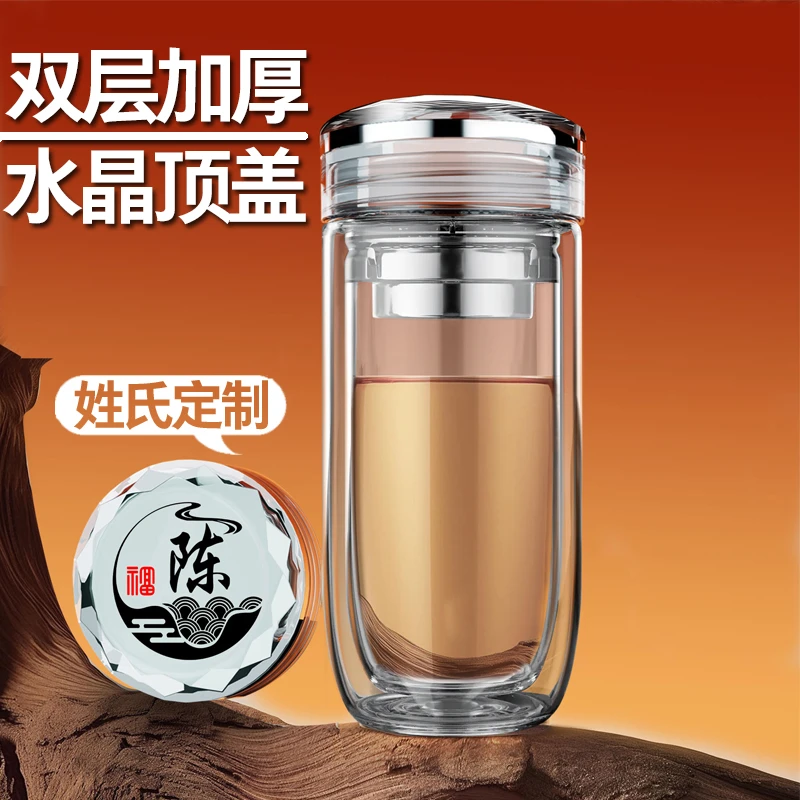 新款水晶鹅蛋杯茶水分离玻璃杯商务家用茶杯车载办公便携隔热水杯