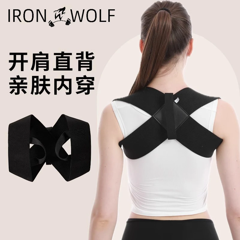 开肩带健身沉肩带卧推直背肩部训练带推举挺胸矫正带助力男女开肩