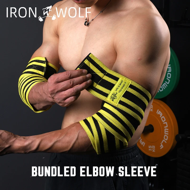 IRONWOLF健身缠绕护肘男关节弹力绷带卧推力量举捆绑式专业护具