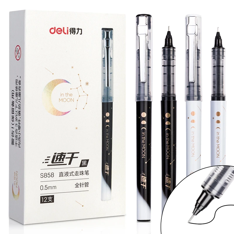 得力S858直液笔直液式走珠笔中性笔大容量速干学生办公0.5mm针管