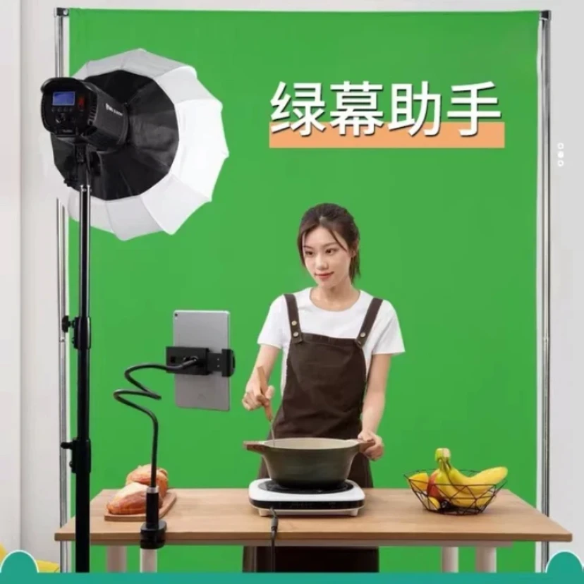 【主播推荐】绿幕助手虚拟背景绿幕抠像搭建场景+1.5米×0.5米背景布