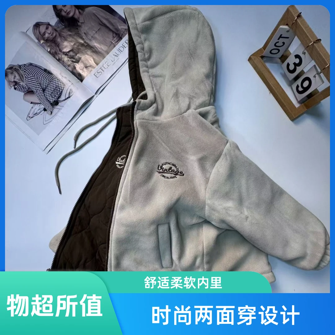 男童外套秋冬款摇粒绒2024秋装新款中大儿童加绒加厚男孩上衣童装