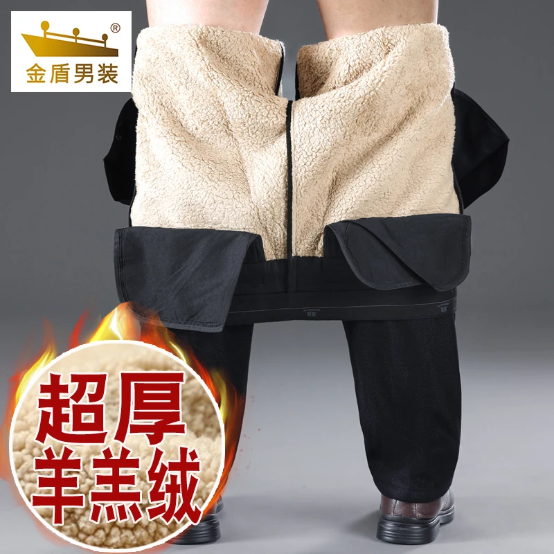 金盾羊羔绒西裤男秋冬款加绒加厚男裤直筒宽松男士保暖休闲长裤子