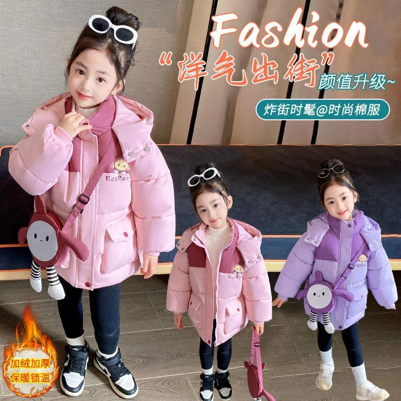 女童冬季加厚棉衣新款儿童保暖棉服宝宝连帽防寒蛋仔派对棉袄