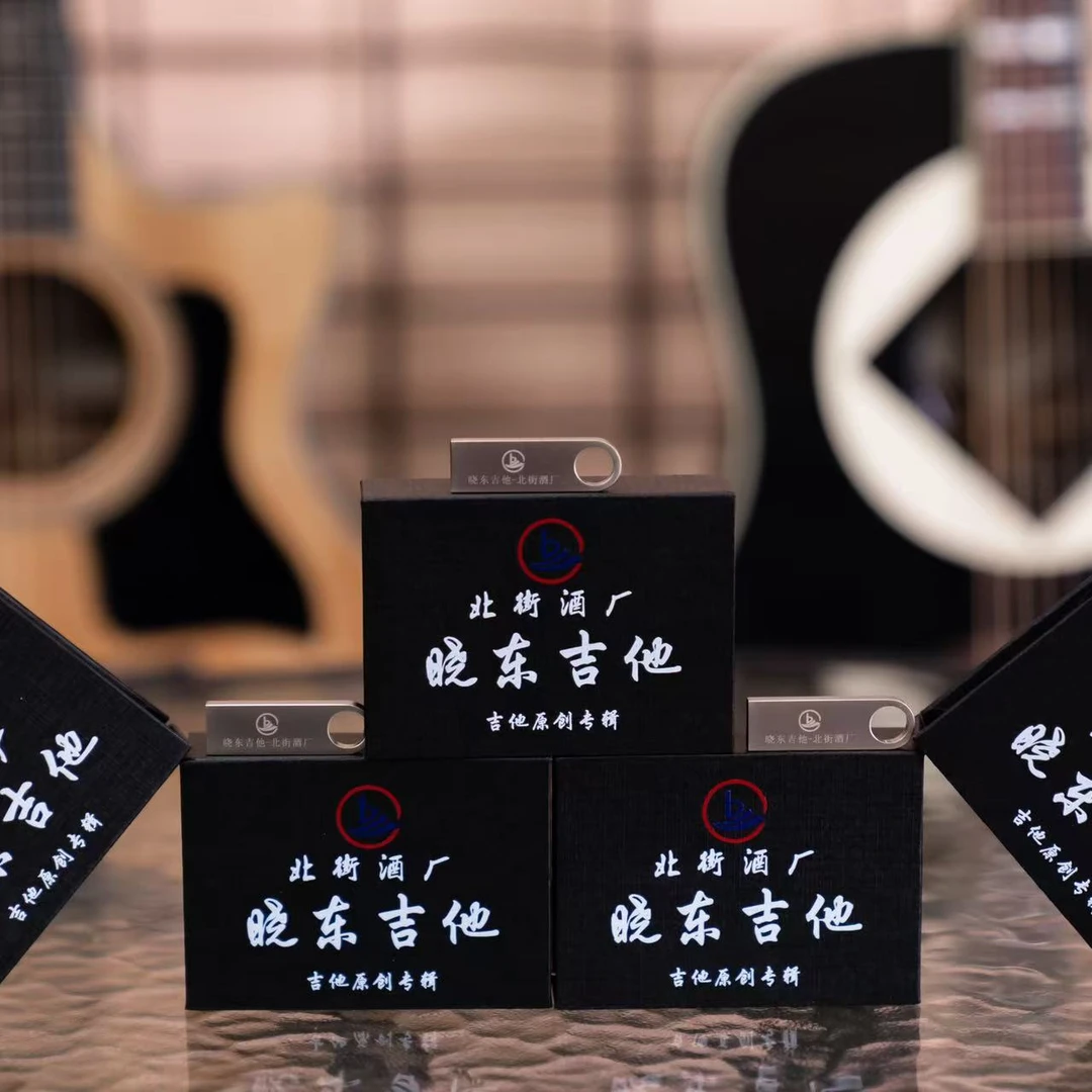 ROAD DOG/路狗晓东吉他怀旧经典