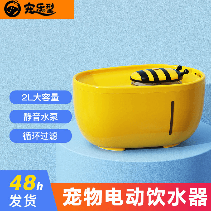猫咪饮水机宠物通用饮水器大容量静音净化高效电动水碗宠物饮水机