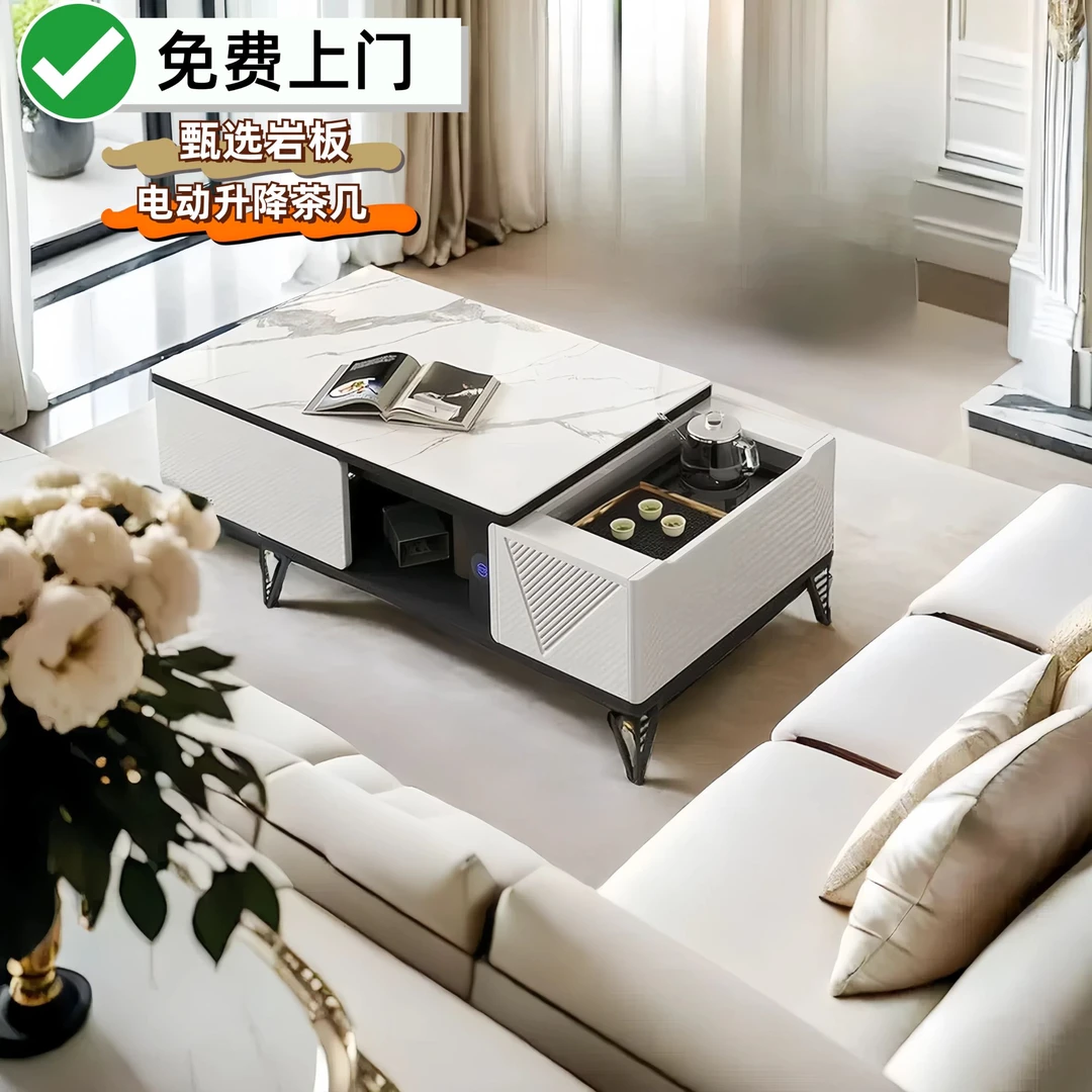 多功能现代岩板网红自动升降茶几小户型客厅拉伸缩一体泡茶桌