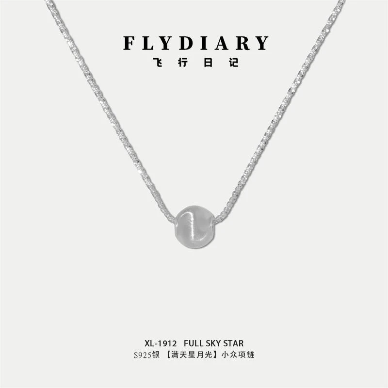 链子925银 【满天星月光】小众简约气质时尚银色百搭轻奢女士