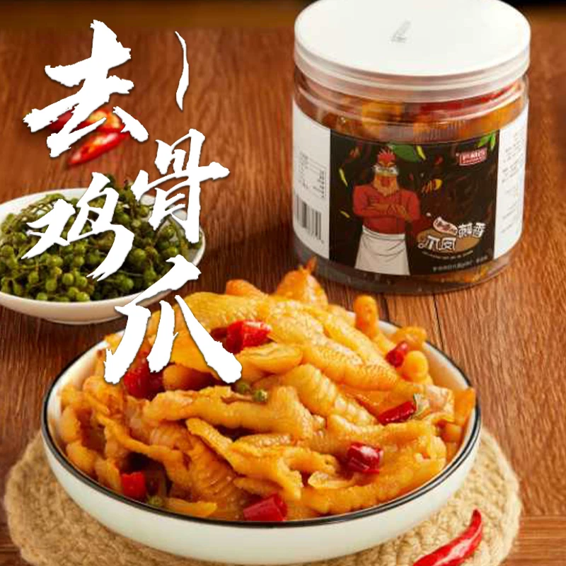 百味可【酸辣无骨鸡爪】香辣秘制饱满凤爪新鲜过瘾爽口鲜嫩开袋即食