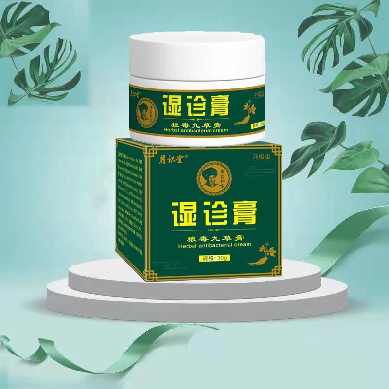 【一款很牛的湿诊膏】皮肤湿痒手脚全身通用大腿内侧抑菌草本萃取膏