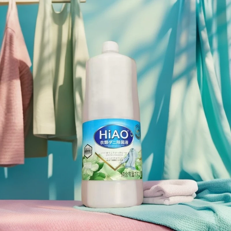 HIAO衣物除螨除菌液1kg