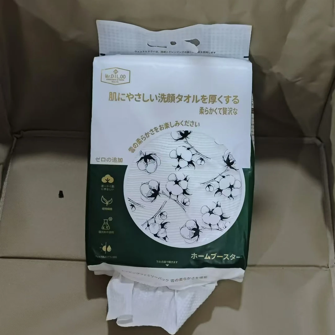 DIL加厚亲肤洁面巾 (180片每包)