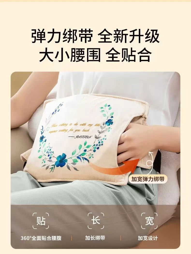 电加热海盐热敷包