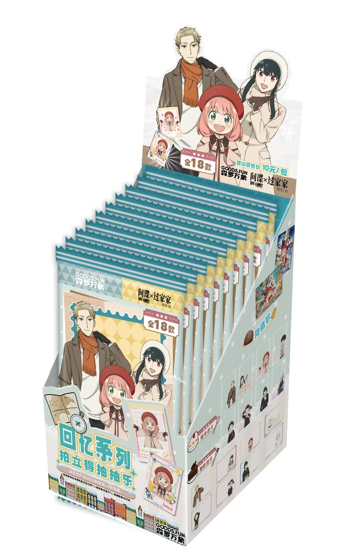 card.fun/集卡社《间谍过家家 代号:白》回忆系列拍立得抽抽乐 盲盒