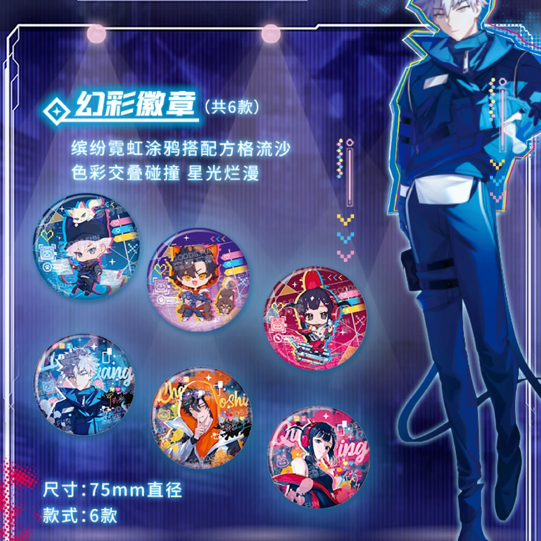 集卡社《时光代理人》徽章-赛博时光系列潮玩盲袋 程小时 陆光 乔苓