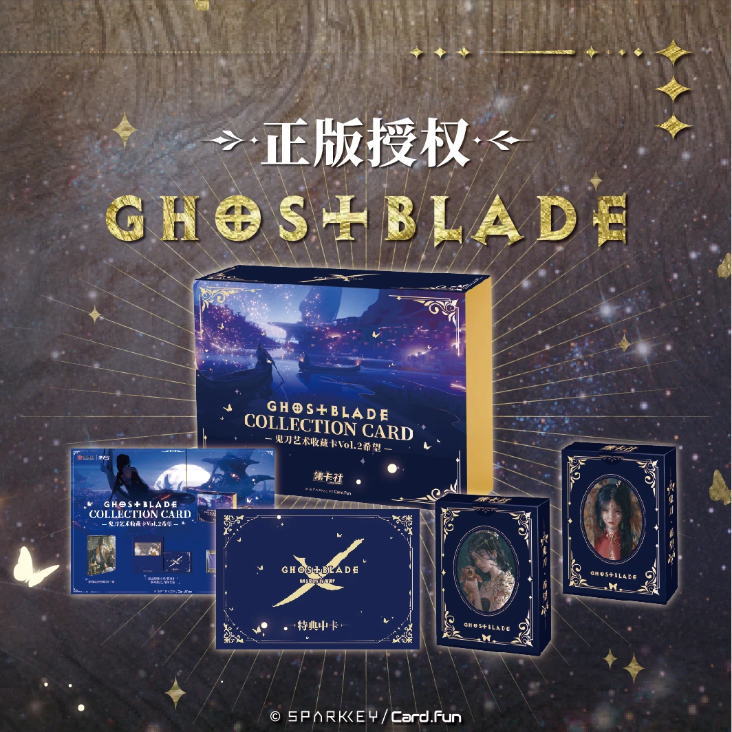 card.fun/集卡社【拆盒】《鬼刀》艺术收藏卡VOL.2希望卡牌盲盒（代拆）