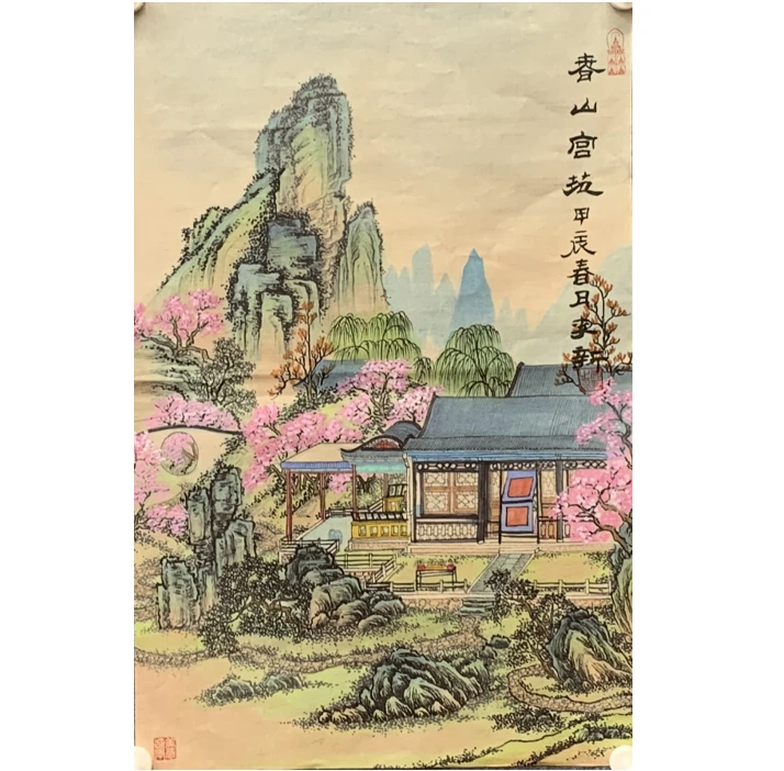 四尺三开春山宫苑