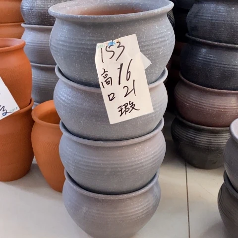 红陶20CM（含）-50CM（不含）153