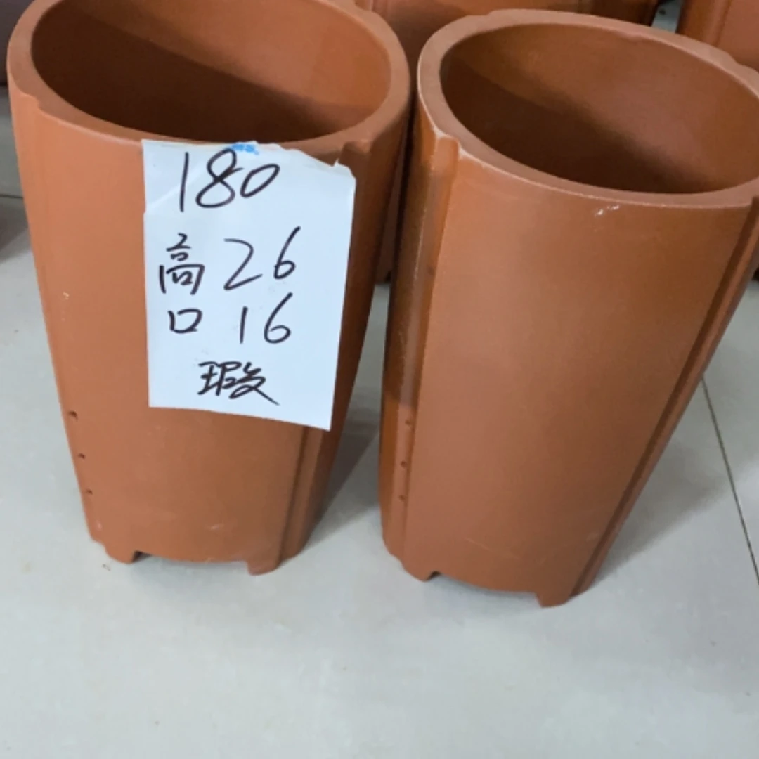 【闪购商品】红陶20cm(含)-50cm(含)180