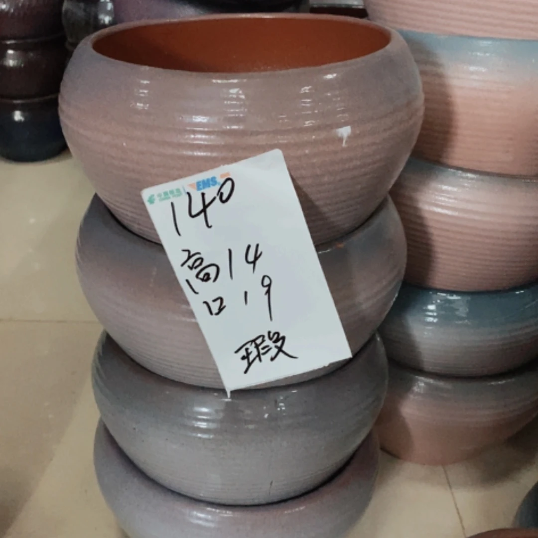 【闪购商品】红陶20cm(含)-50cm(含)140