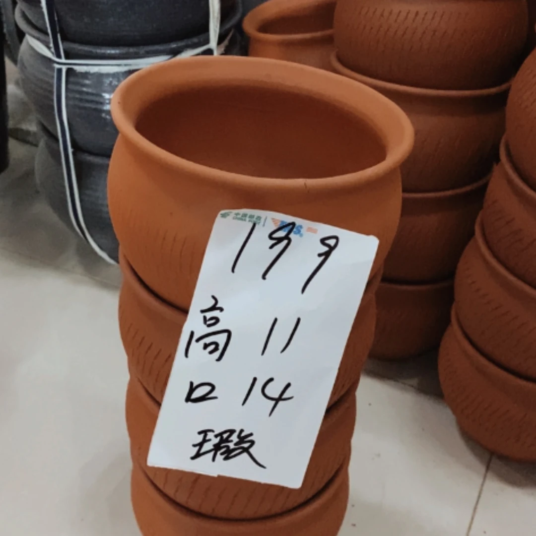 【闪购商品】红陶20cm(含)-50cm(含)199
