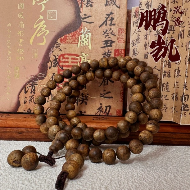 沉香海南莺歌绿棋楠沉香佛珠长串0.9～26g➕【多样性发一】