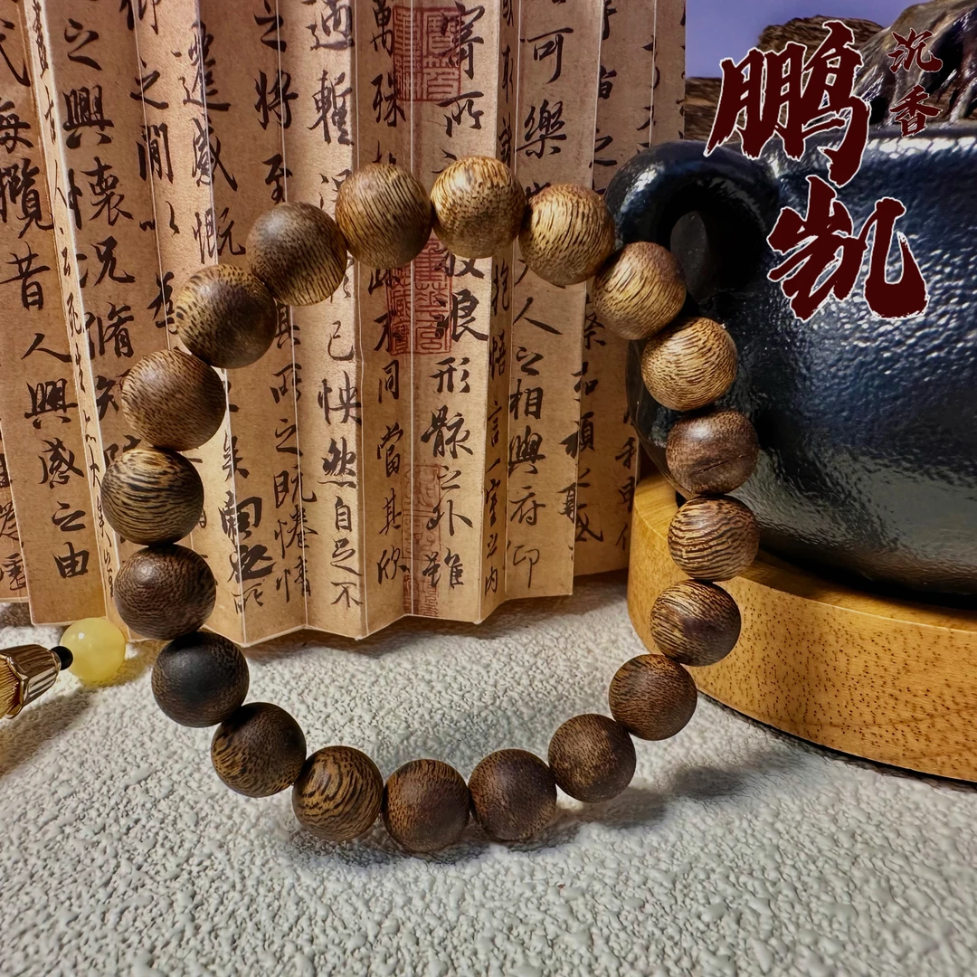 沉香【黎侗奇香】海南鸡母虫虫漏莺歌绿沉香卡10单圈6g➕多样性发一