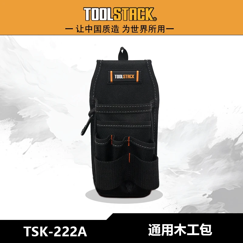 TOOLSTACK通用木工包TSK-222A