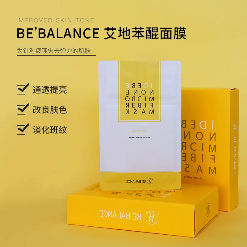 Bebalance小黄人面膜去黑焕肤补水保湿10片/盒