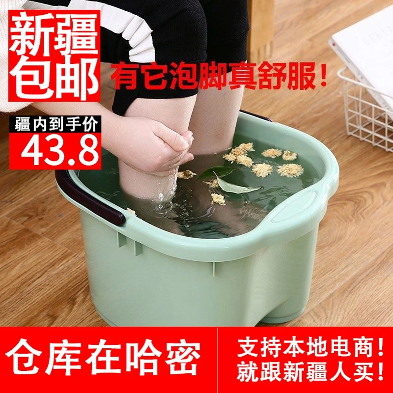 新疆包邮加厚加深按摩足浴桶手提塑料泡脚桶足浴盆家用洗脚桶可折