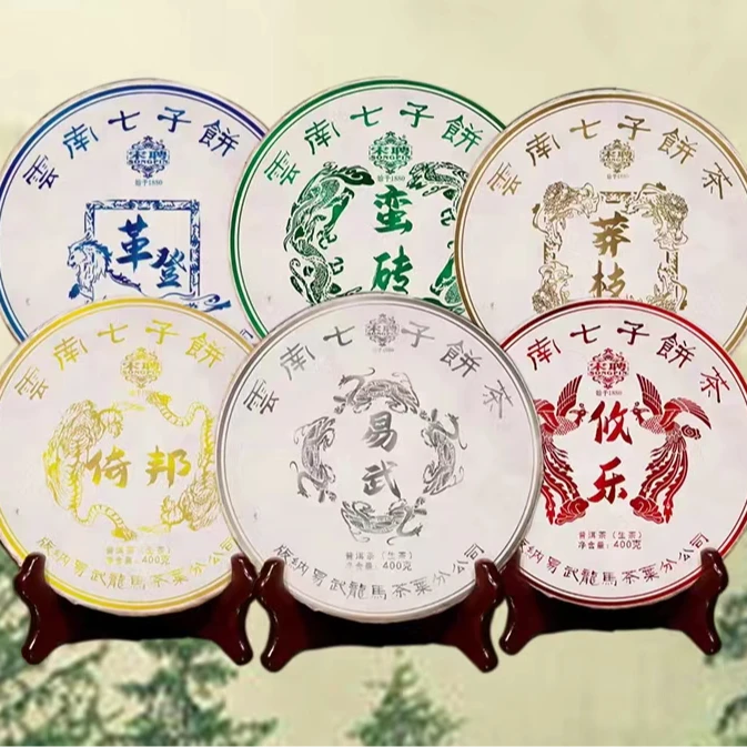 【古六大茶】龙生宋聘古六大茶山生茶收藏大礼包400克*6饼