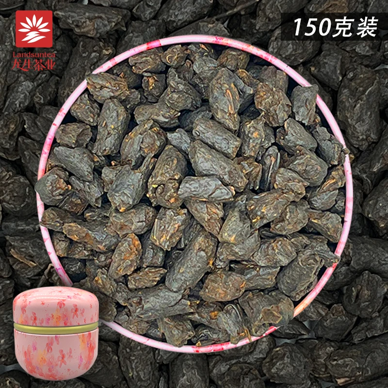 龙生陈年普洱碎银子（熟茶）150g/罐