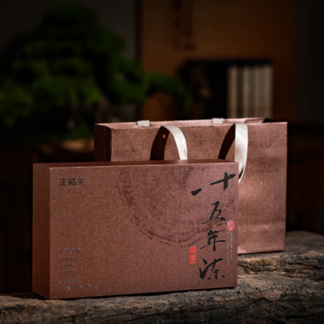 正皓茶十五年陈·熟茶礼盒装  144克/盒
