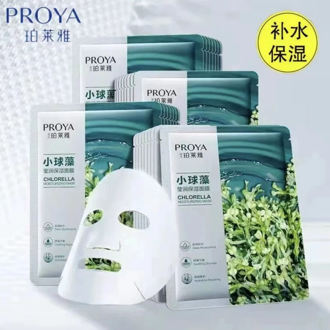正品小球藻莹润保湿面膜补水修护舒缓滋润提亮肤色莹润透亮air