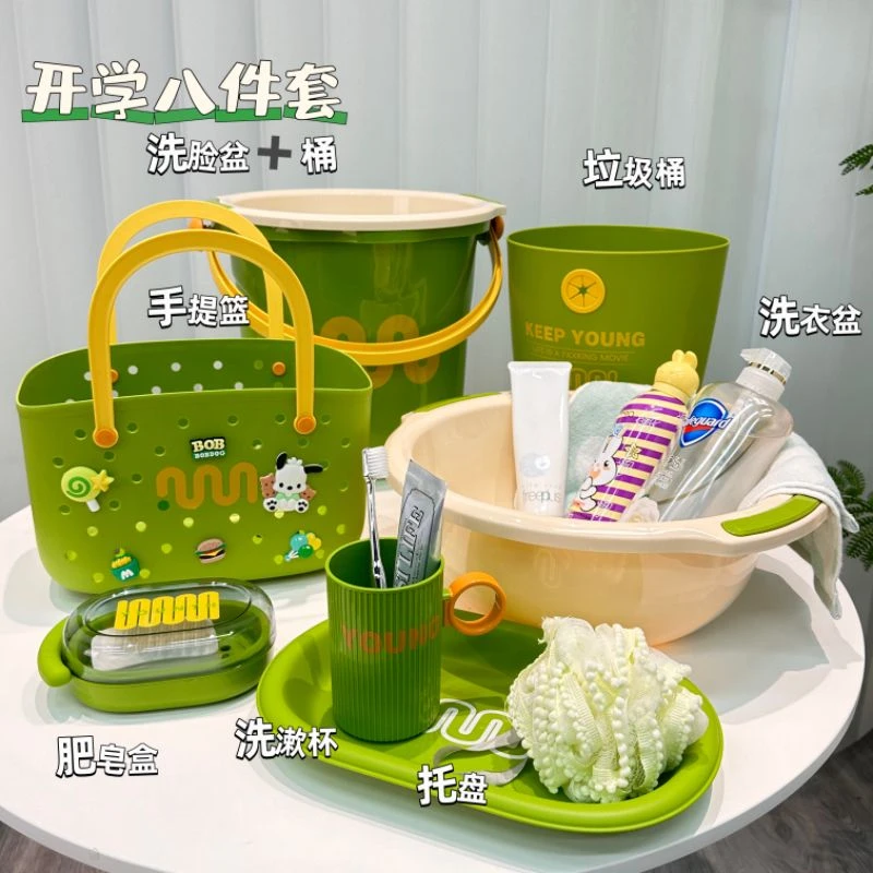 学生宿舍洗漱套装用洗澡用品桶盆水桶桶脸盆三件套盆子六件套盆桶